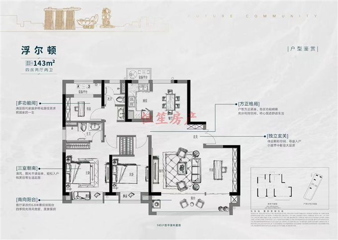 急卖好房！碧桂园悦未来 不靠马路 送车位