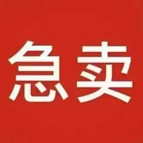 低于售楼处价格天安寻筑急售包税直接钥匙在