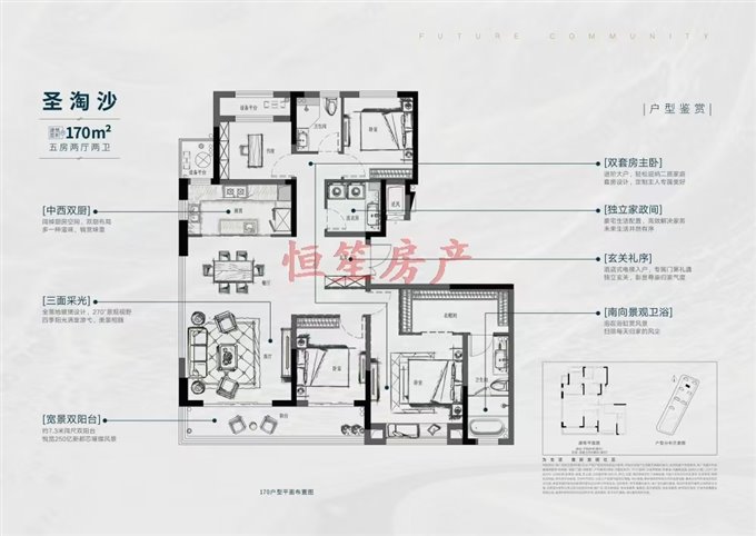 本周必卖！悦未来嘉苑 楼层视野好 送车位