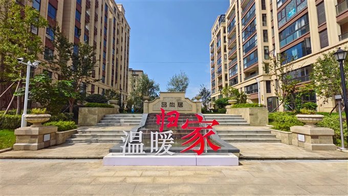 品尚居101平94电梯洋房