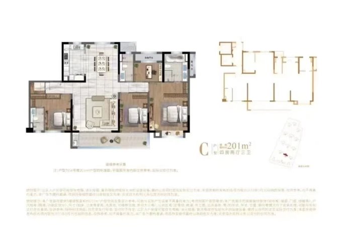 泊蔚里大平层200平车位中上楼层370万