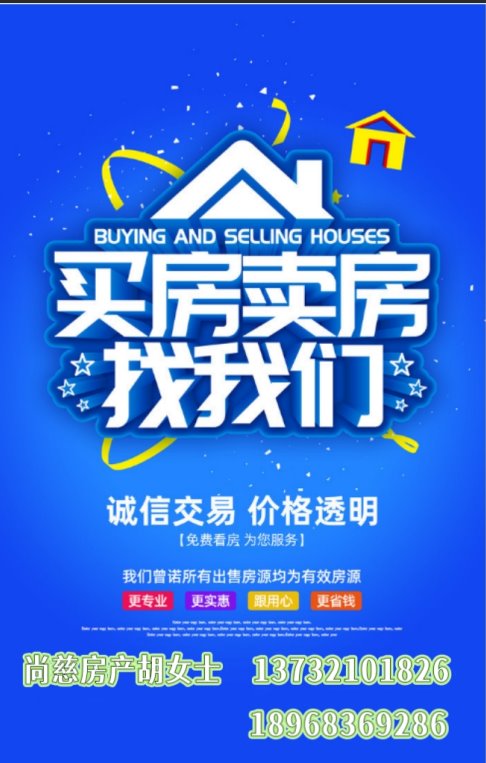 金山新村架空层可做店面急卖直接房源钥匙在