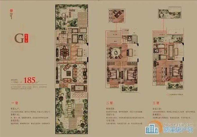 复地御溪雅苑二期 豪装 联排 带车位