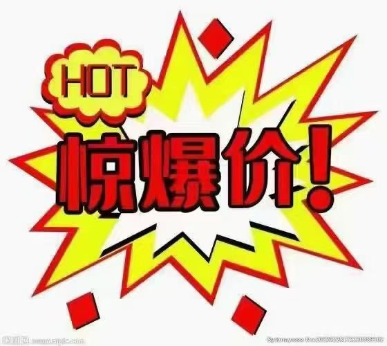 低于售楼处价格天安寻筑急售包税直接钥匙在