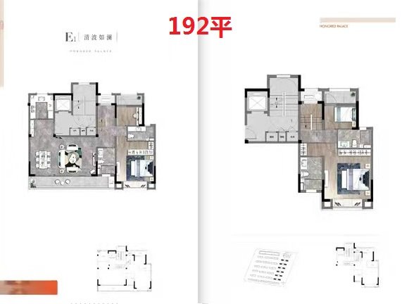 上东辰府 叠墅 朝南四间 送车位