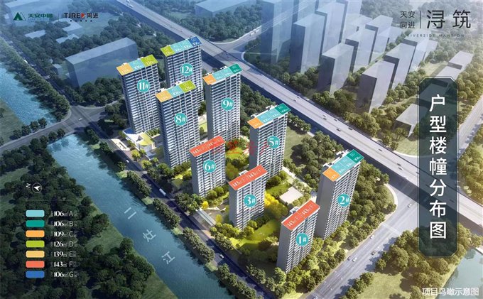 必看好房！天安浔筑 全新白坯 送车位 