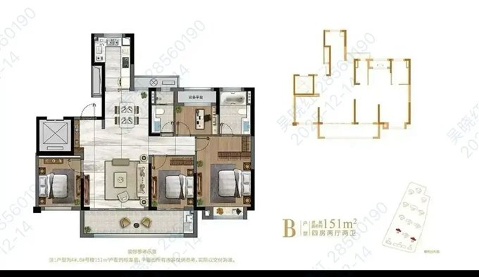 泊蔚里150平265万精装修全屋智能