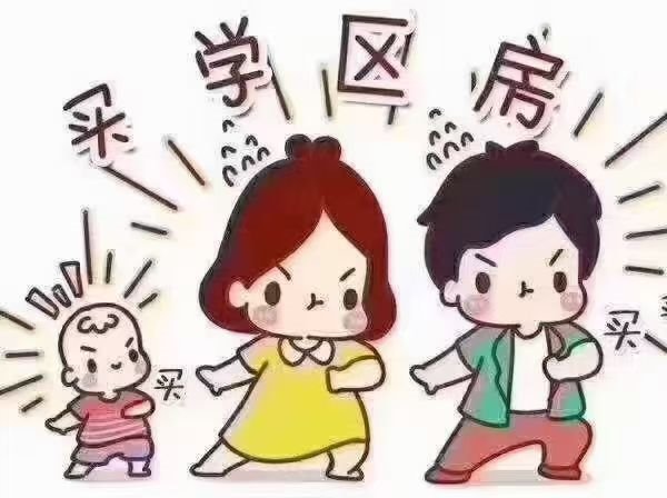 吾悦华府132平方三室两厅两卫直接房源