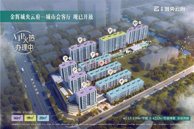 城央云著 喜欢朝南三间的叠墅看过来