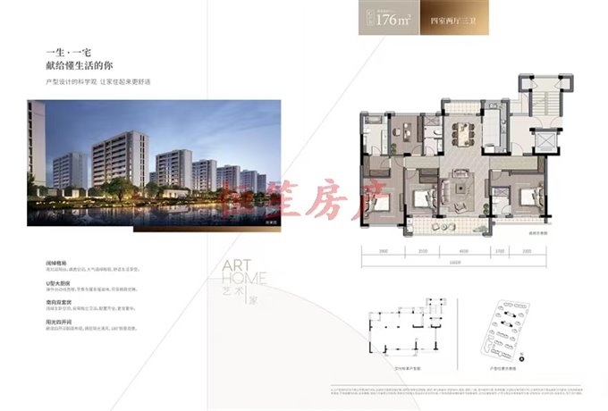 精选好房!旦山府 中庭位置佳 送产权车位