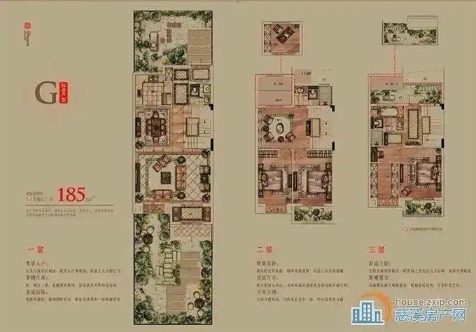 复地御溪雅苑二期 豪装 车位花园160平