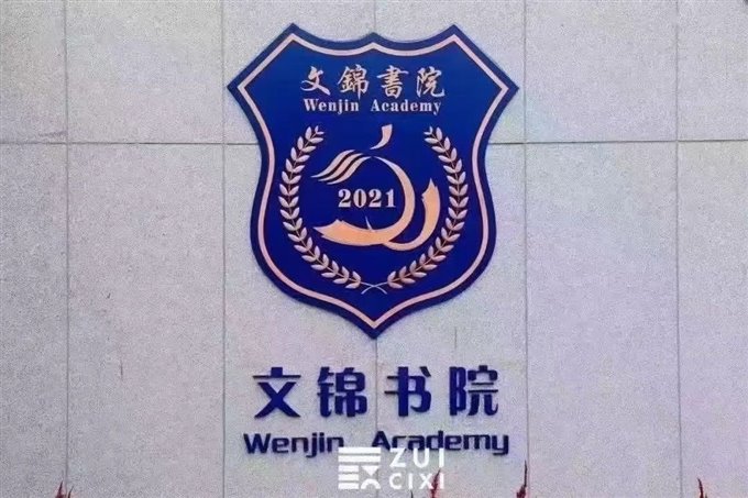 文锦XQ智慧谷51平72万