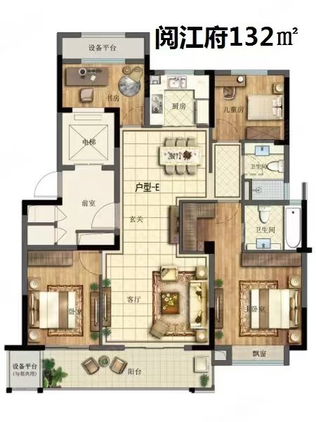 急卖 ！！！阅江府房东独家委托真实房源