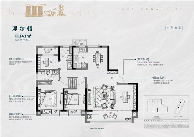 急卖 !!!悦未来房东独家委托真实房源