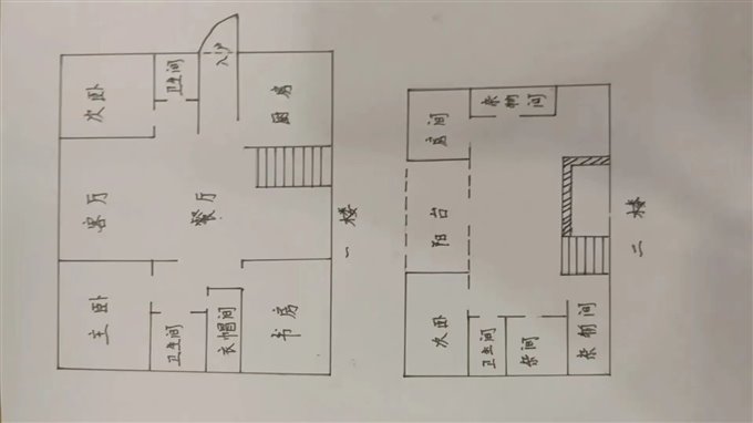 隆兴家园149平109.8万送车库大露台