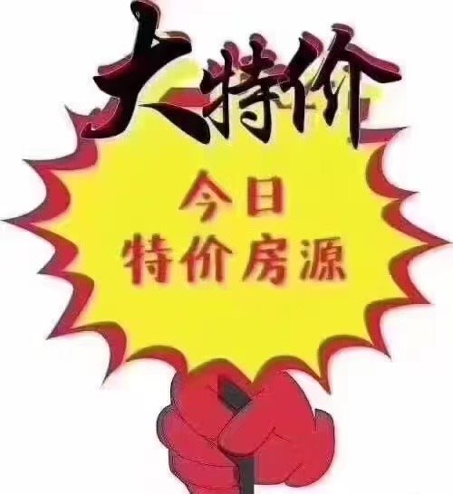 美华银桂苑131平➕车位130万直接