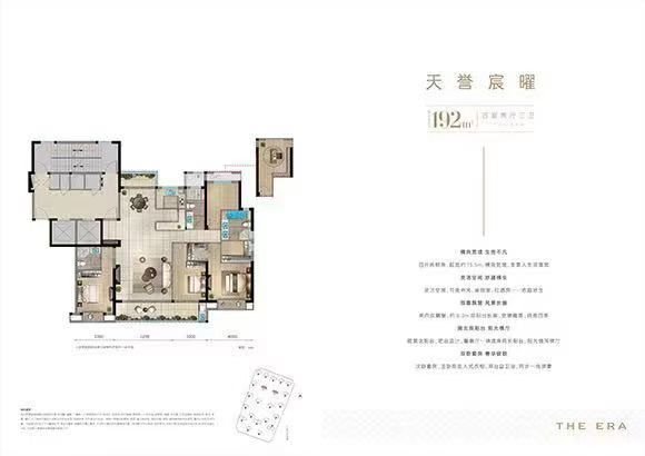 玉宸园192平楼层佳亏本转让255万
