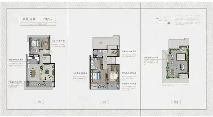 湖樾云著上叠 带大露台 双车位 不是前排