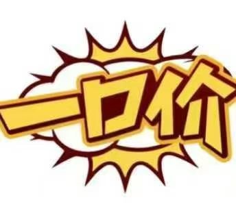橡树湾146平毛坯主卧房间超216万