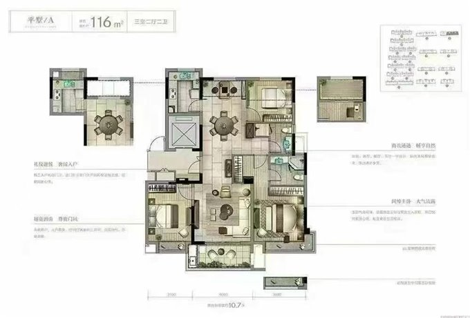中交盛湖美庐 117平  230万