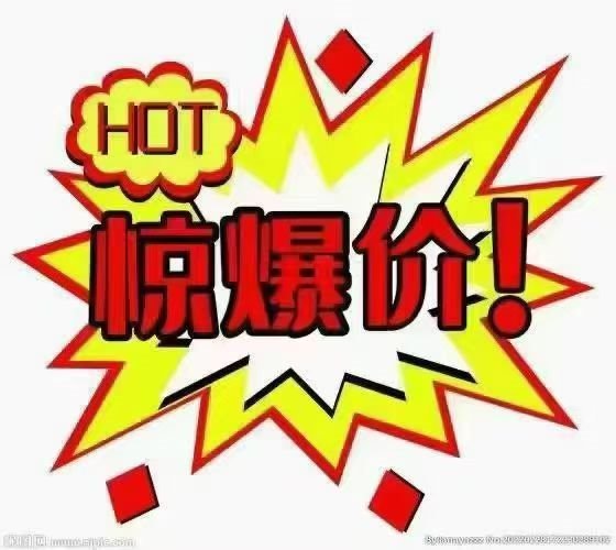 明月佳苑91平好楼层精装92.8万