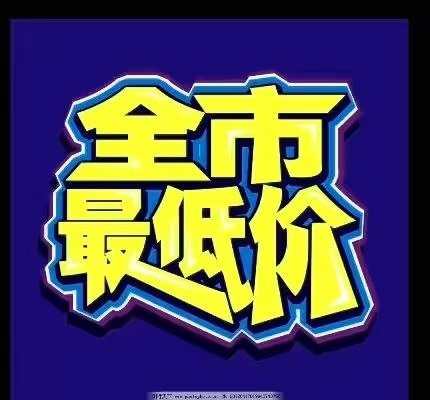 星光家园电梯洋房  自住精装 一楼价69.8万