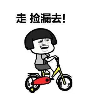 ✔嘉景园✔117，125万平捡漏