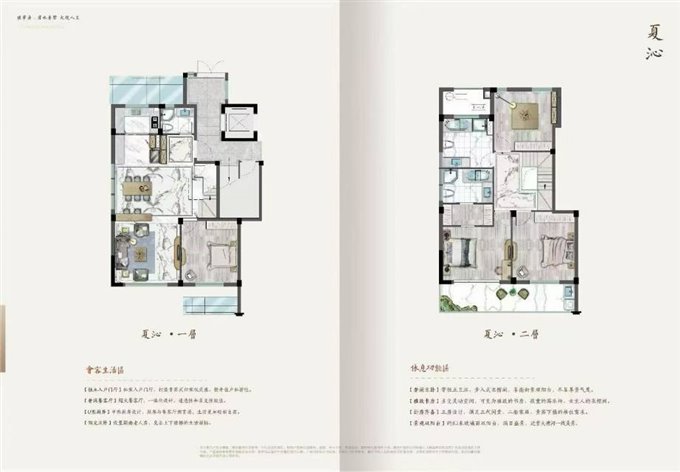 佳宁府下叠产证190平288万车位