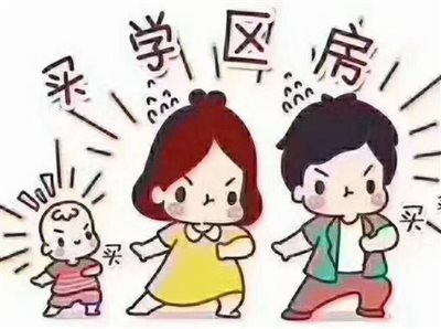 慈溪市古塘梦科房地产信息咨询服务部