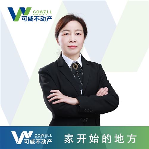 宁波可威房地产经纪有限公司