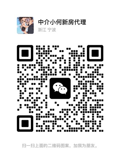 慈溪鑫喆房产信息有限公司