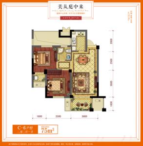 博地美庭 户型图