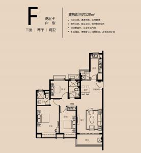 宁波恒大河悦府