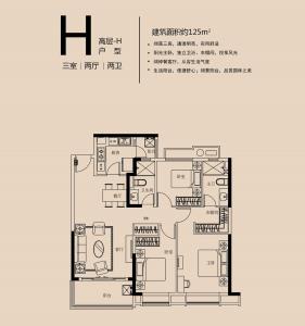 宁波恒大河悦府