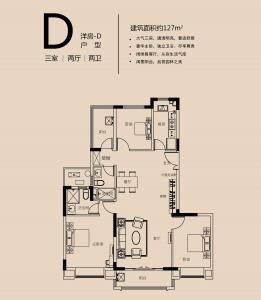 宁波恒大河悦府