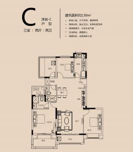 宁波恒大河悦府 户型图