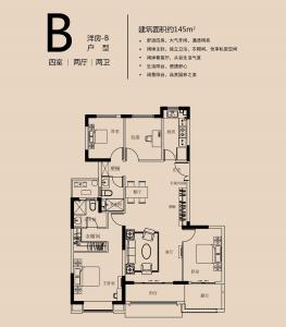 宁波恒大河悦府 户型图