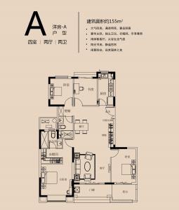 宁波恒大河悦府 户型图