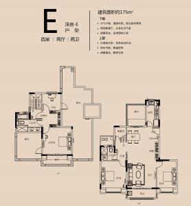 宁波恒大河悦府 户型图