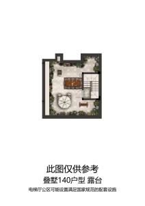 云邸华府 户型图