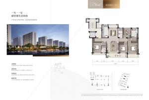 溪上旦山府 户型图