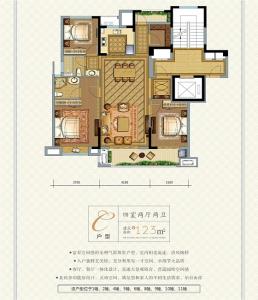 鹿湖花苑 户型图
