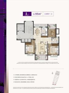 科创紫荆府 户型图
