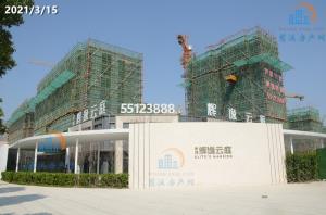 金辉•辉逸云庭