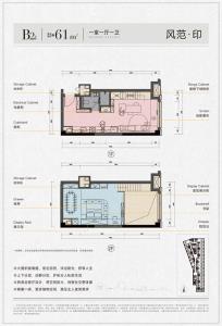 江滨·印 户型图