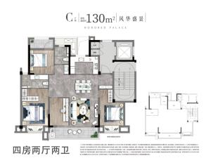 上东辰府 户型图