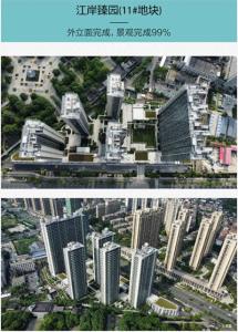 江滨之城 实景图