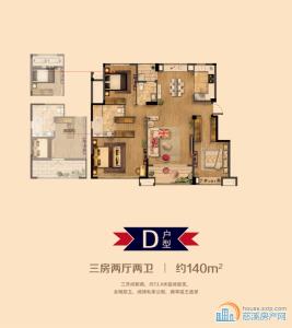 金仕华庭 户型图