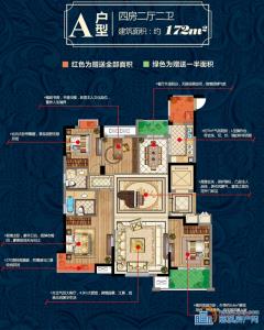 伊顿花苑 户型图