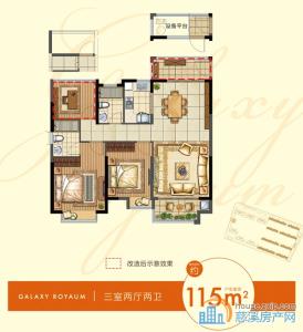 杭州湾星河荣御 户型图